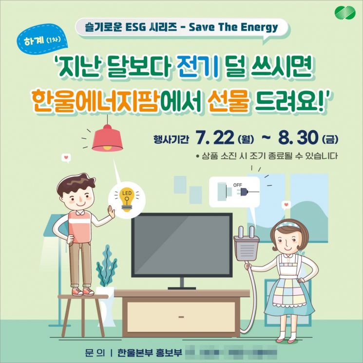 슬기로운 이미지