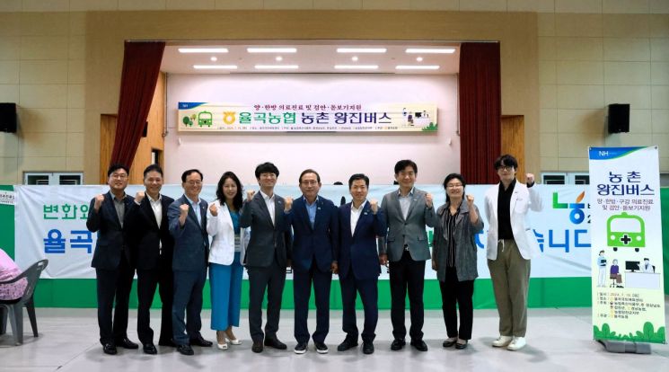 율곡농업협동조합 이미지