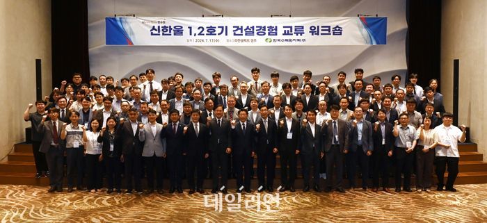 한울종합관리 이미지
