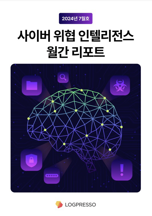 로그 이미지