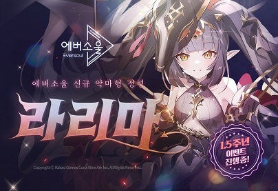 에버 이미지