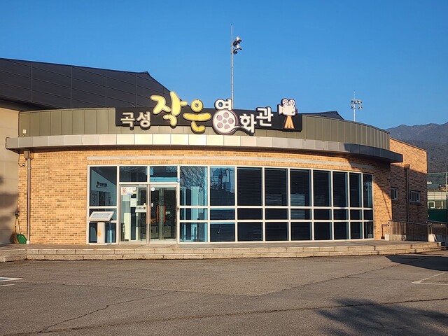 무안작은영화관 이미지