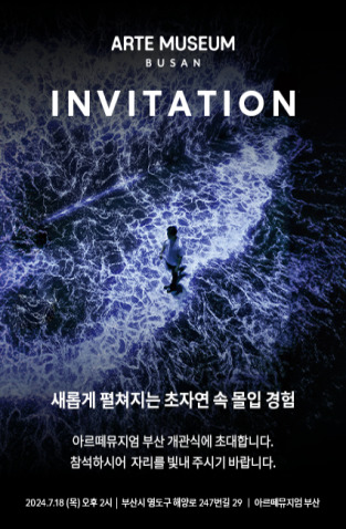 아르떼컴퍼니 이미지