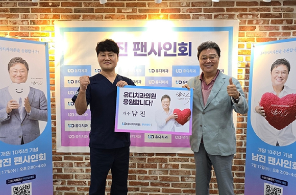 유디치과의원 이미지