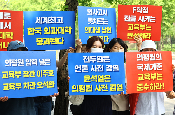 금쪽이 이미지