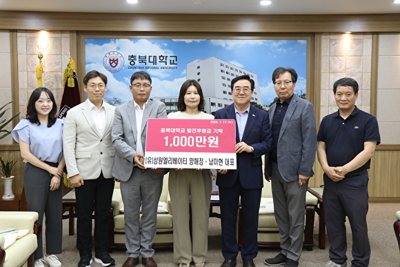 성원글로벌 이미지