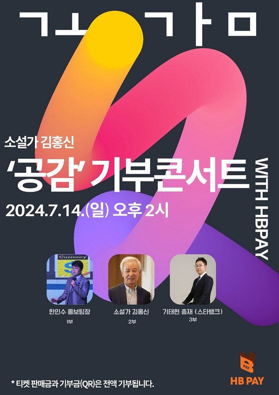 소설가 이미지