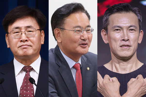 유*삼 이미지
