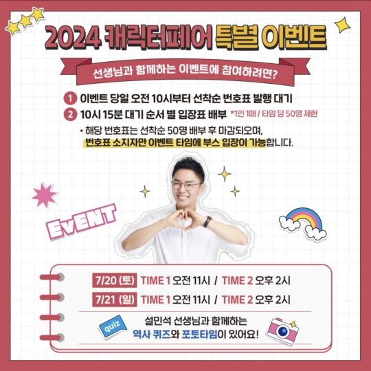 주식회사 콘텐츠페어 이미지