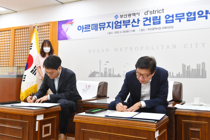 아르떼컴퍼니 이미지