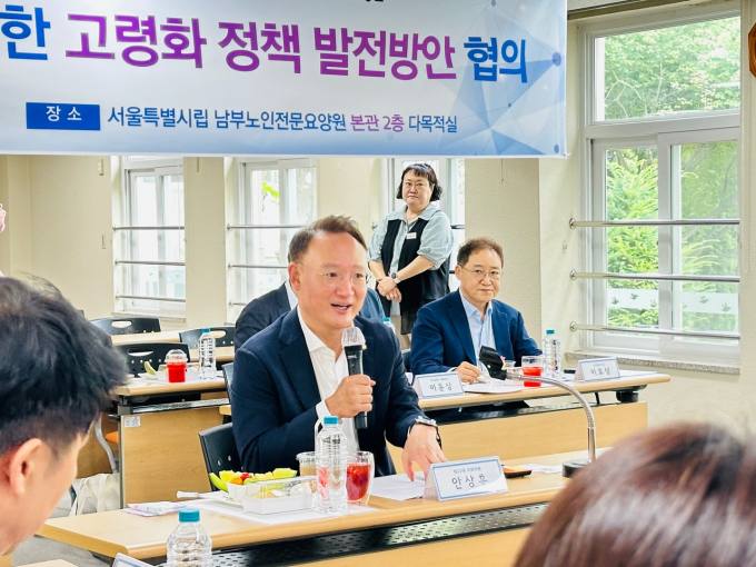 서울특별시립 남부노인전문요양원 이미지
