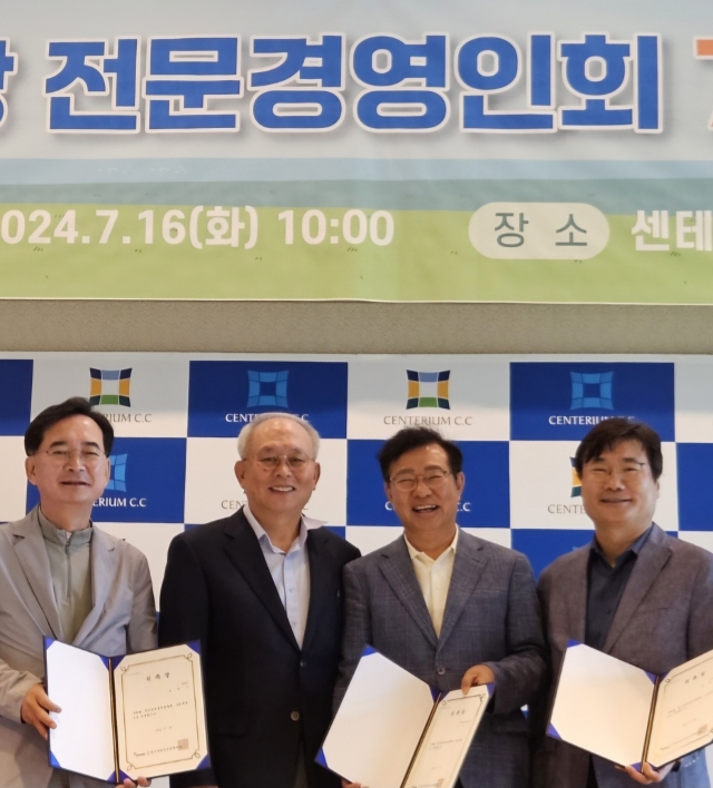 한국용역관리협회 이미지