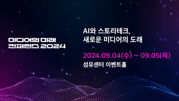 공명테크 이미지