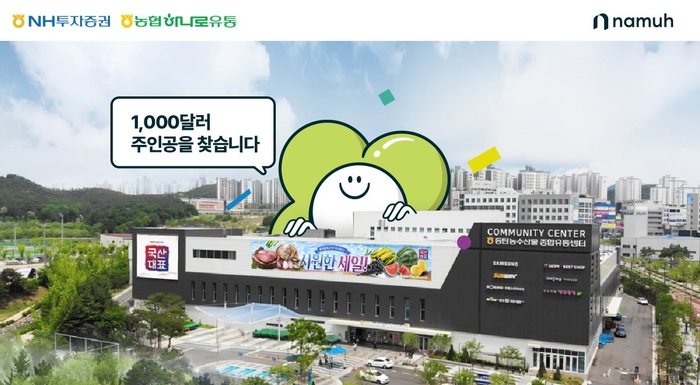 하나로이벤트 이미지