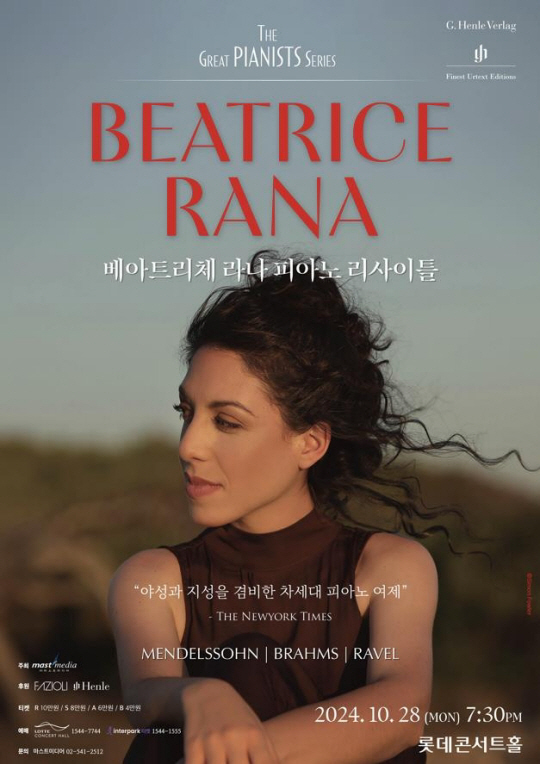 라나 이미지