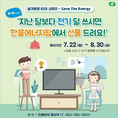 한울이네 이미지