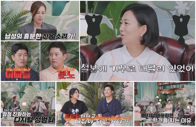 마법의성 이미지