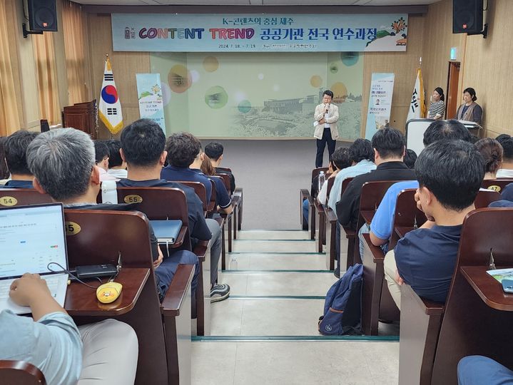 제주특별자치도공공정책연수원 이미지