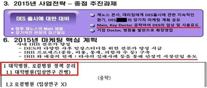 제노스 이미지