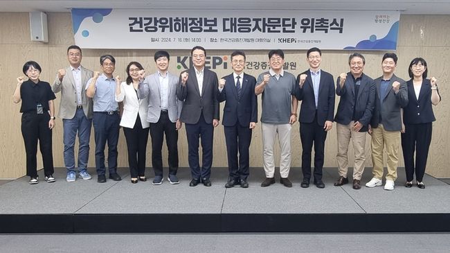 한국신체정보 이미지