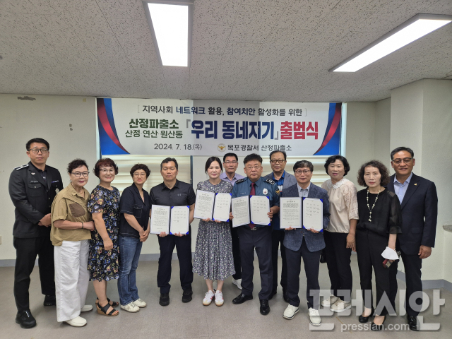 동네지기 이미지