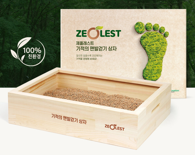 레스트 이미지