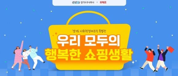 주식회사 우리유통 이미지