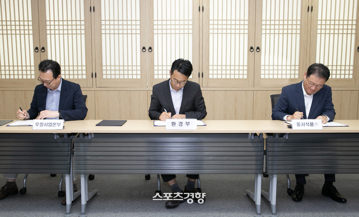 우정식품 이미지