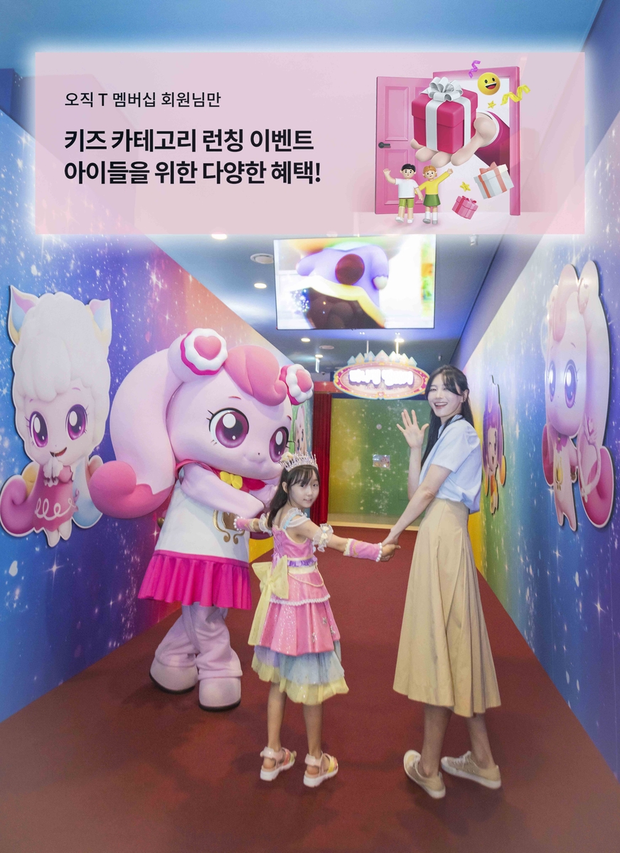 T텔레콤 이미지