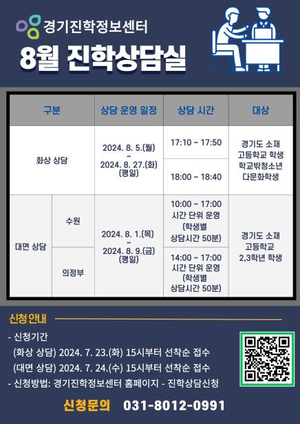 청소년교육상담연구원 이미지