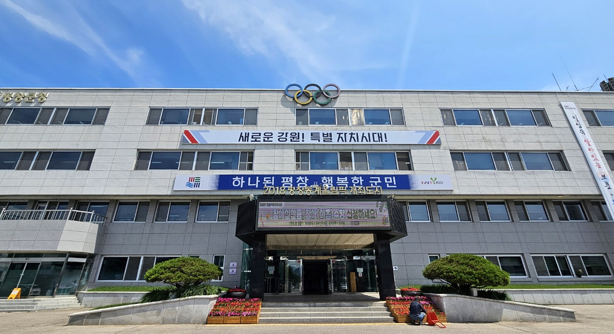 평창시니어클럽 이미지