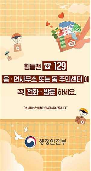 모리스가구 이미지