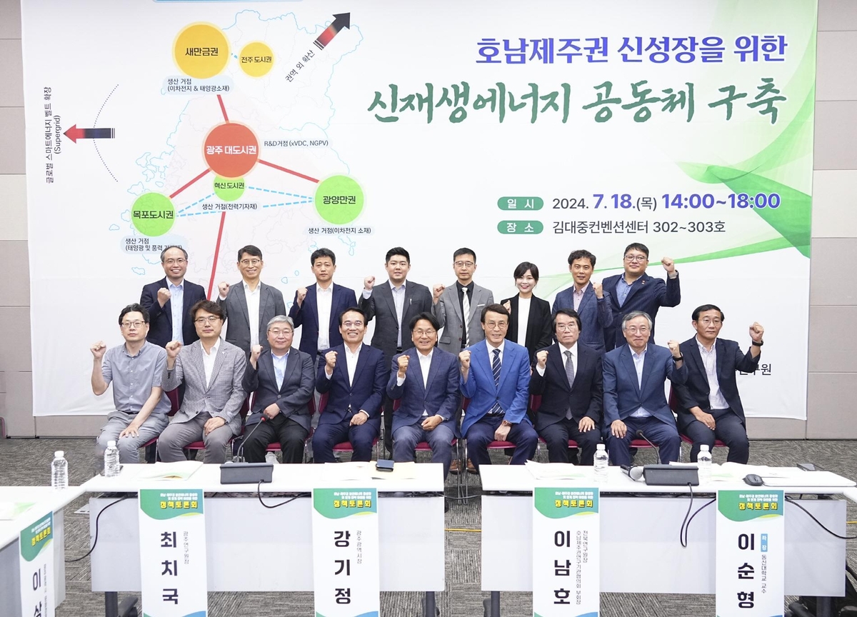 호남에너지 이미지