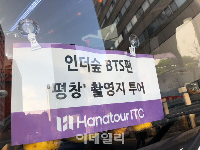 더하나투어 이미지