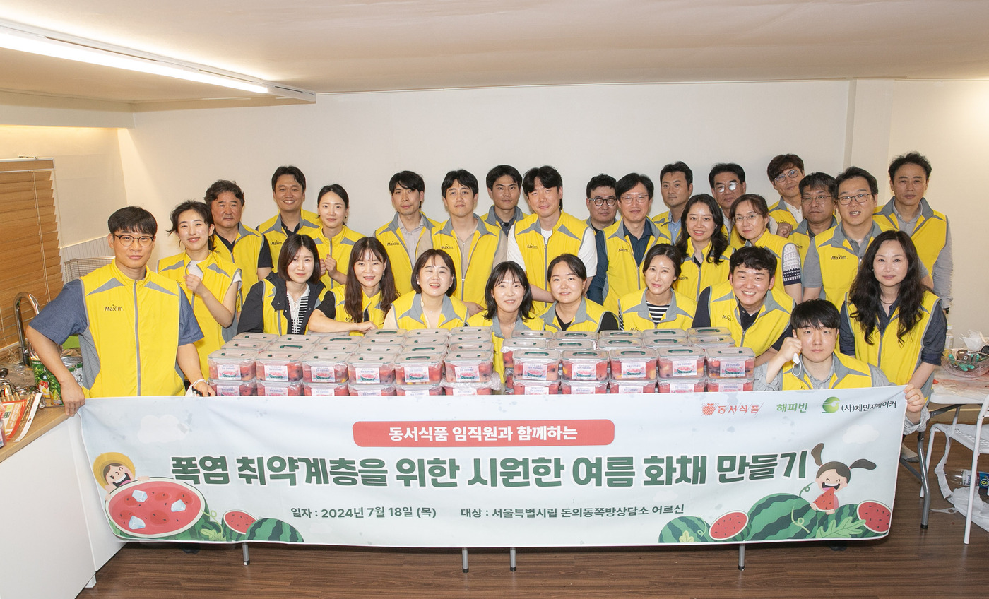 동서식품 이미지