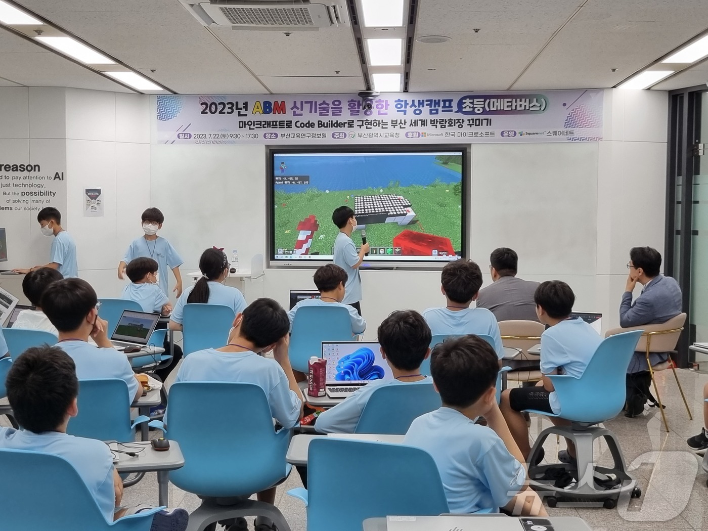 부산교육청 이미지