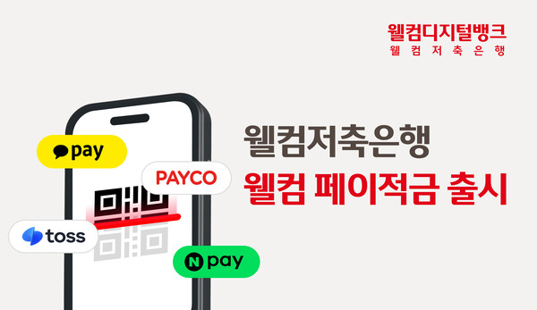 웰컴스포츠 이미지