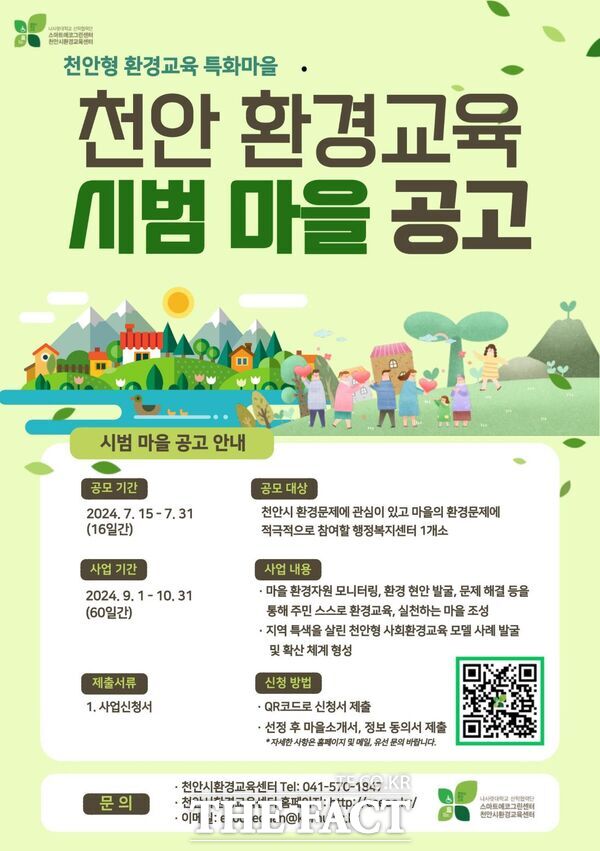환경 이미지