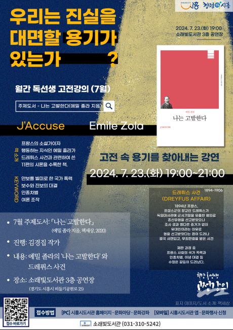 나의빛도서관 이미지