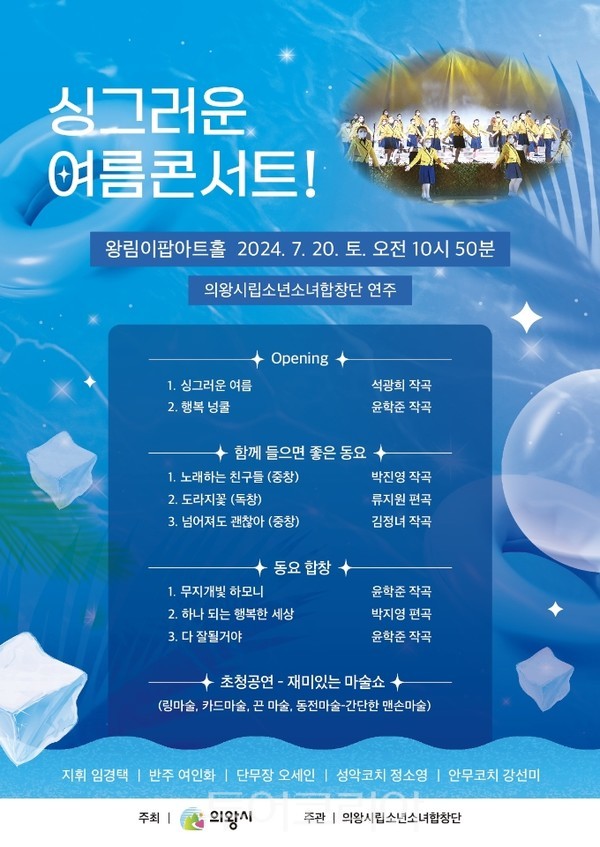 싱그러운 이미지