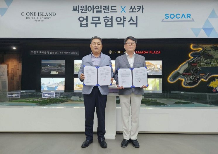 라마다프라자호텔&씨원리조트 자은도 이미지