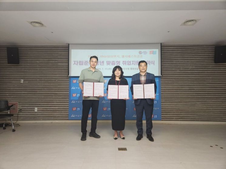 삼성이엔지 이미지