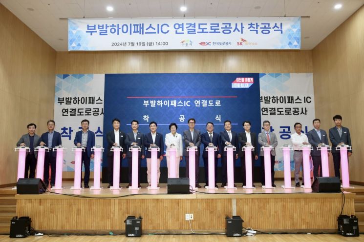 부발 이미지