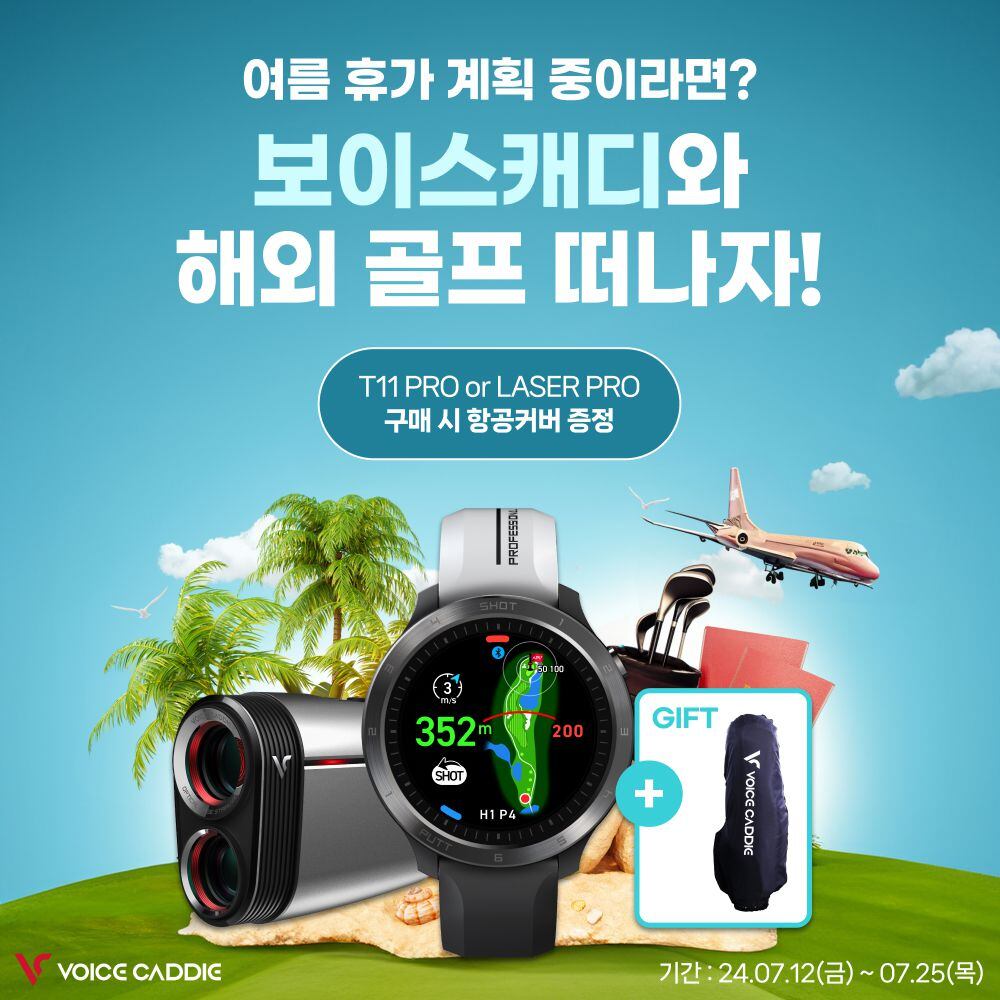 주식회사 휴가중 이미지