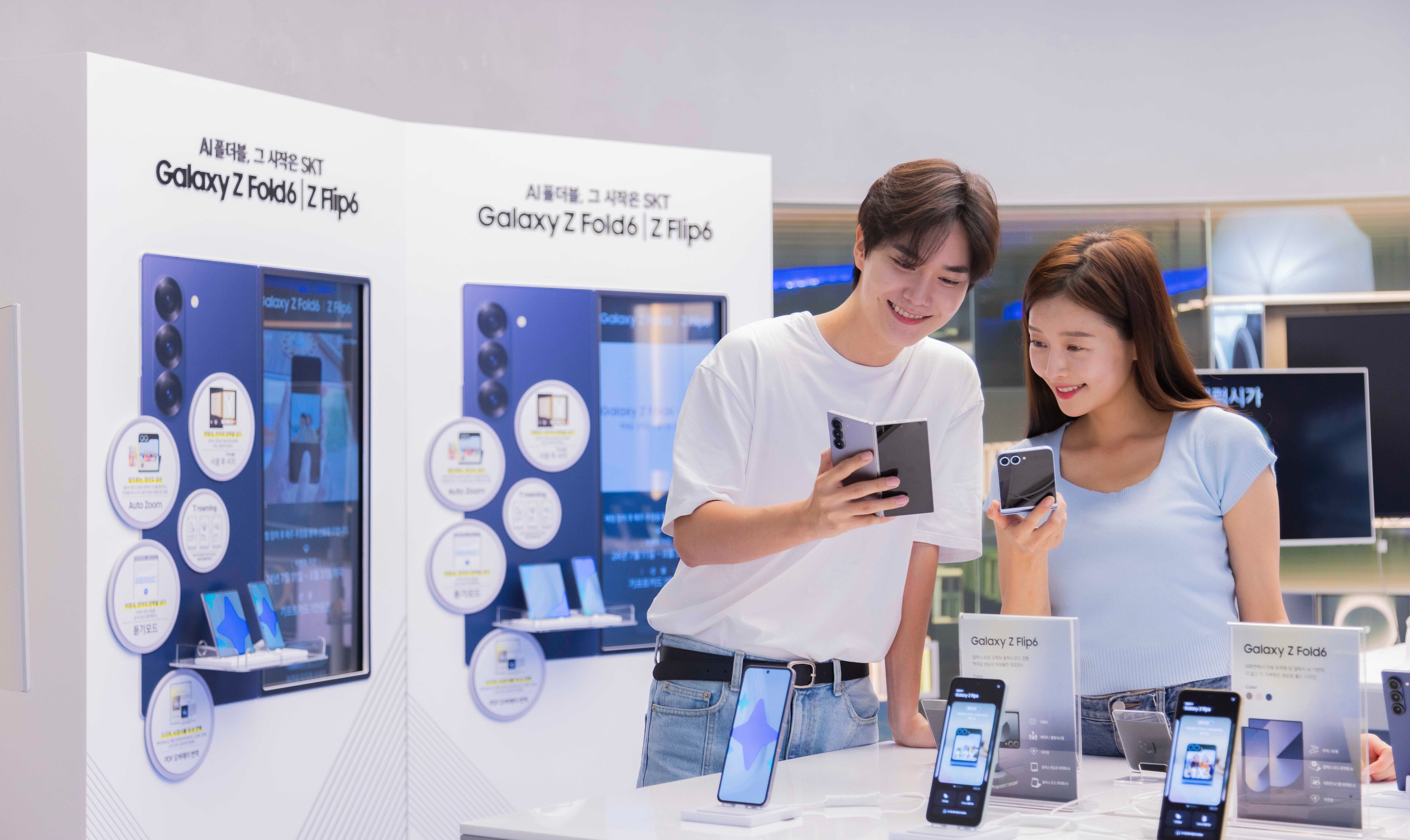 플립 이미지