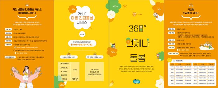 구리서비스 이미지