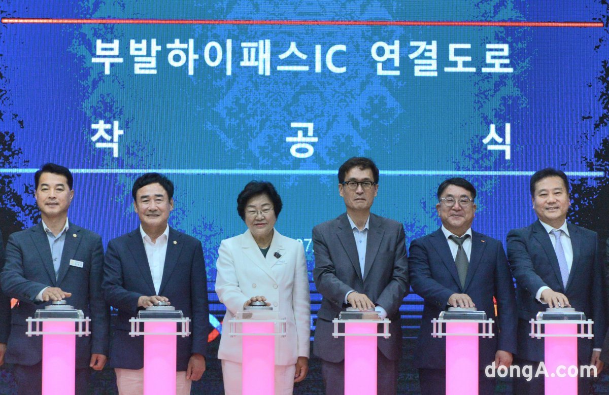 이천IC 이미지