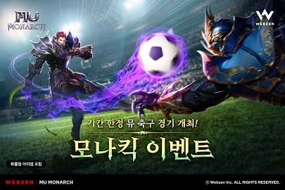 뮤 이미지