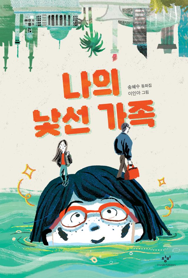 채다 이미지