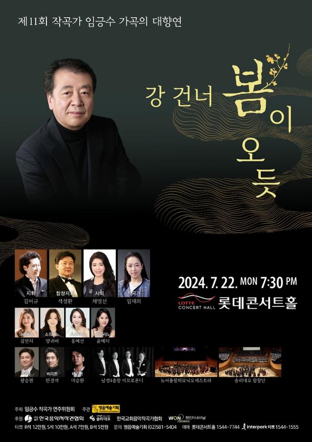 가곡 이미지